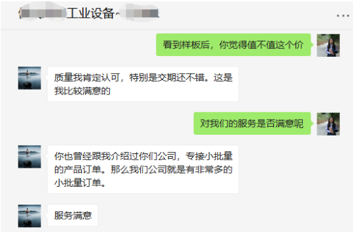 <strong>爆料：這家南京棲霞精密機(jī)加工廠，質(zhì)量好到讓你驚訝！</strong>