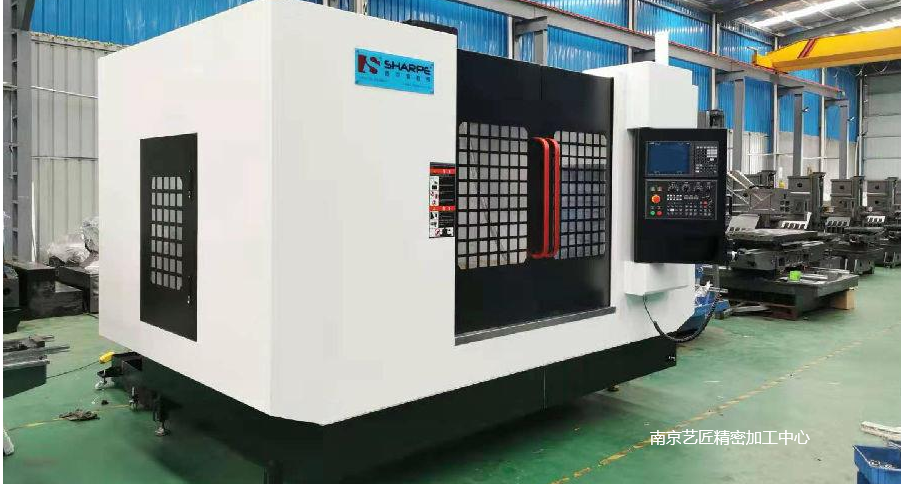 <strong>南京藝匠|CNC加工如何確保產(chǎn)品精度和質(zhì)量穩(wěn)定性</strong>